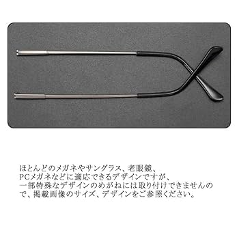 メタルフレーム 長方形眼鏡 黒テンプル プラスチックの柔和な表情をメタルのテンプルで引き締める999.9